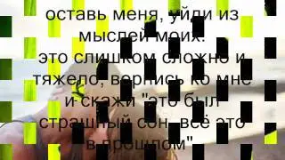 Nadir & Shami - Запомни-I love you.Пойми что-I need you. текст lyrics