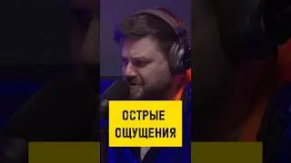 ТАЙНЫ КУРИНЫХ КРЫЛЫШЕК:ОСТРЫЕ ОЩУЩЕНИЯ 