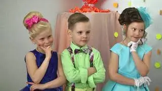 Первоклассные стиляги