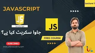 Lecture 1: Javascript Tutorial for Beginners in Urdu | Learn Javascript | Java Course