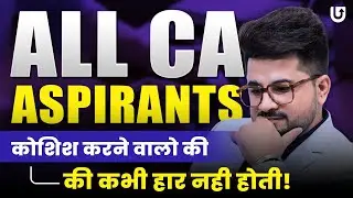 Koshish Karne Walon Ki HAAR Nahi Hoti   Motivation by Vivek Gaba