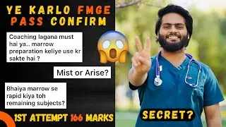 HOW TO PASS FMGE IN 1ST ATTEMPT🔥 SECRET PART 1