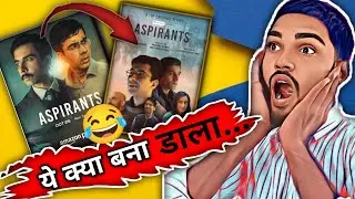 Aspirants Season 2 🕵️Review/एक IAS की सच्चाई 🤫
