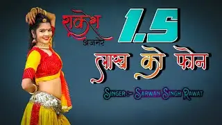 Ajmer ki Beat Pyari Lage ||Dj Rakesh Ajmer||Sarwan Singh Rawat|| @JBRENTERTAINMENT