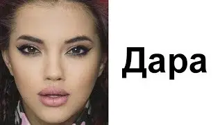 Шейсет снимки на певицата Дарина Йотова - Дара
