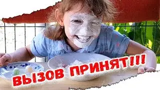 ВЫЗОВ ПРИНЯТ!!! В бассейн в одежде! Лизавета Лайф!