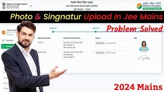 Photo Upload in Jee Main Online Form || Photo Signature Upload in Jee Main 2024 || Problem Solution