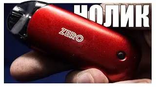 *БИП* RENOVA ZERO POD► Лучший под в мире от шифрующихся Vaporesso