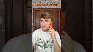 КРУТАЯ ОТМАЗКА ДЛЯ ШКОЛЫ😹 жду в тг: Сербулат