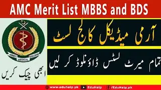 AMC Merit List 2022 MBBS and BDS
