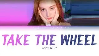 LANA (라나) - Take The Wheel (Lyrics Eng/Rom/Han/가사)