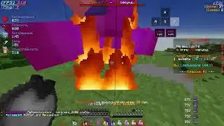 Pvp Holyworld | 32 Шекеля