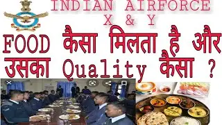 Indian Airforce x & Y FOOD कैसा मिलता है और उसका Quality कैसा ?