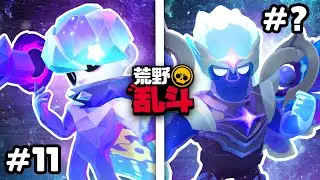 Ranking EVERY Chinese Brawl Stars Skin from WORST to BEST
