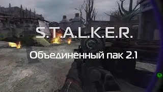 ОП-2.1. Уровень - Реализм. 