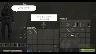 МЫ ЗАРЕЙДИЛИ ЦЕЛУЮ ДЕРЕВНЮ ПОД НЕФТЕВЫШКОЙ В КОТОРОЙ НИЧЕГО НЕ БЫЛО !!! В Rust|Раст