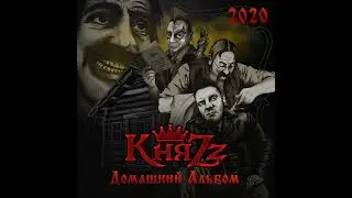 Пиво-Пиво-Пиво | 1 час | КняZz