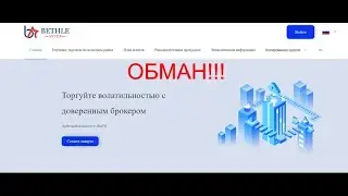 Blafx отзывы о компании blafx.com