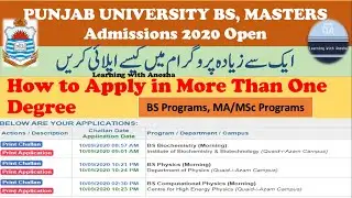 How to Apply for Multiple Degree Programs on PU Online Admission portal 2020 | PU admissions Open
