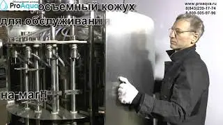 Полуавтомат розлива XRB 18