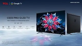 Телевизор TCL C655 PRO QLED