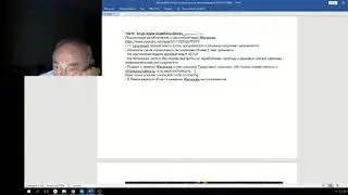 Железов Валерий  Вебинар 93 ч 2 Письмо от Асур Адам Шамбала