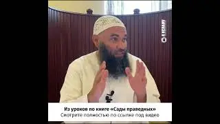 Какие вы, такие ваши правители. Адекватная самокритика. Ринат Абу Мухаммад 