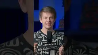 Работаем с темпом музыкального трека