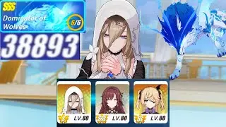 Dominator of Wolves vs Aponia Team「MA」| Honkai Impact 3