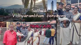Kollur ശ്രി മൂകാംബികയിലേക്ക് ഒരു യാത്ര #kollurmookambika #kollurmookambikatemple #vidhyarambham