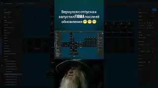 дизайнеры поймут 😁😁😁 #юмор #смешно