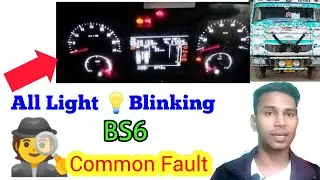 Bs6 Common fault   instrument cluster All light Blinking 🕵Temperature🌡️ Full & Rpm Not Working