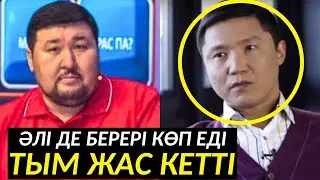 Құдай панасына алсын…