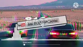 Классная Музыка 2020🔊 Музыка в Машину 2020🔊Клубная 🔊 Музыка Бас 2020