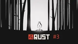 [FR] Aventure solo sur rust #3 on se fais avoir snifff