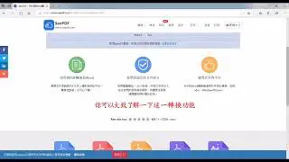 如何將PDF轉換為Word？ SanPDF