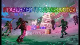 Warzone 2 (Стрим) - Не Дадим Украсть Новогоднее Настроение