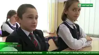 НТРК Голосуем за Джанндигову Зарему