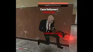 Летающий человек