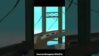 Золотая Молодежь МТА|GTA 