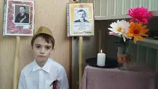 Карпенко Егор 2а