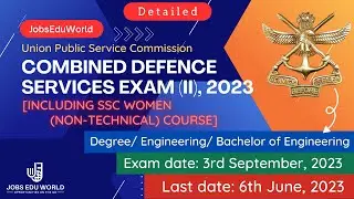 COMBINED DEFENCE SERVICES EXAMINATION (II), 2023