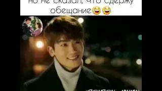 Я пообещал но не сказал,что сдержу обещание😂😂
