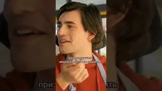 Джиджи и Нэйт 