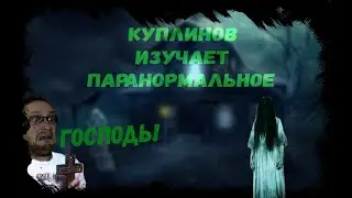 ПОДРАЛСЯ С МИКРОФОНОМ ► Rise of Insanity #2| Смешные моменты|Видео за долгое время|