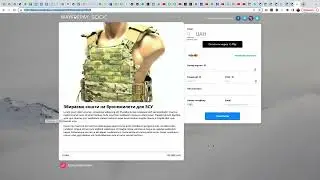 Краудфандінговий сайт. Як зробити сайт для збору коштів за 15 хвилин.