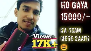 Redmi k20 pro in 2021.I Loose My 15000 Rupees On Olx Must Watch 😥😣 Very Helpful🙆💥