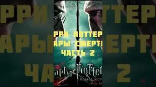 Угадай фильм #угадай #викторина #shorts