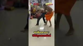 #ดรามา
