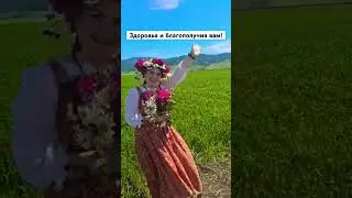 Алтай Хлебный желает вам здоровья и благополучия! #алтай #алтайхлебный #интересно #полезно #хлеб